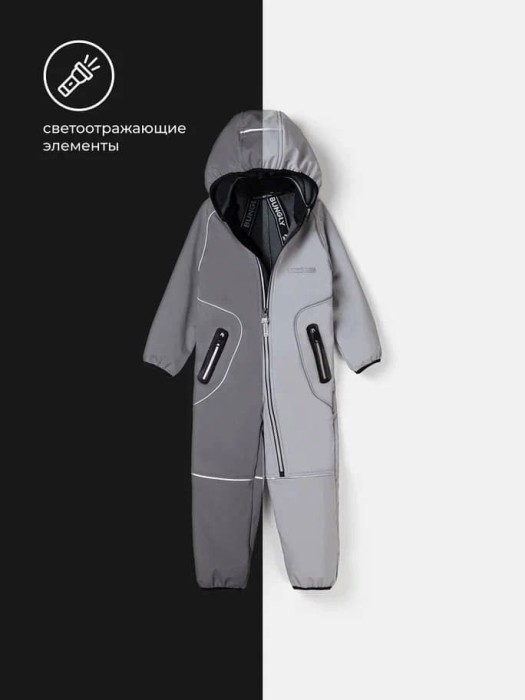 комбинезон softshell демисезонный "туман" bungly tec из проверенных материалов спереди