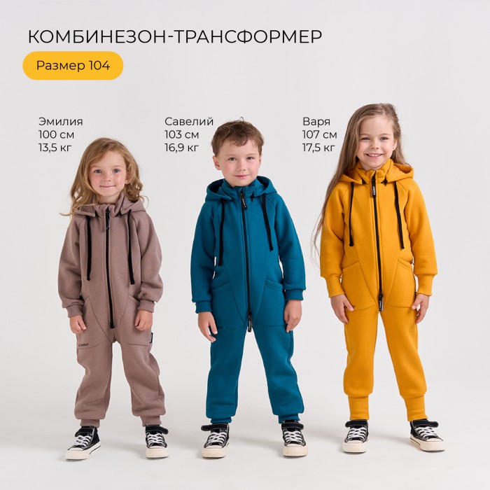 Продукция для парней фото