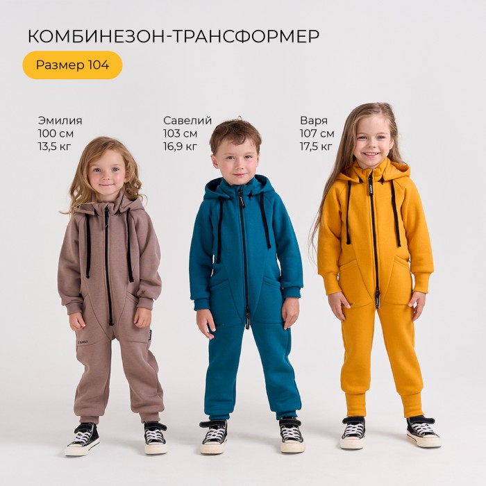 Продукция для парней фото