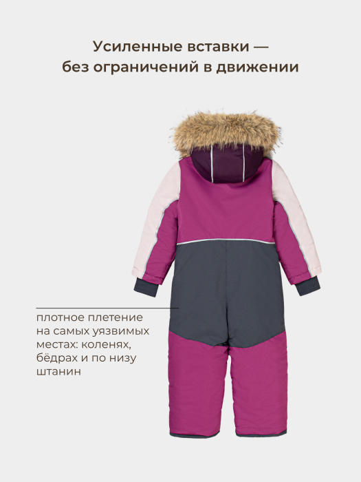 Товар фуксии цвета с внутренней стороны