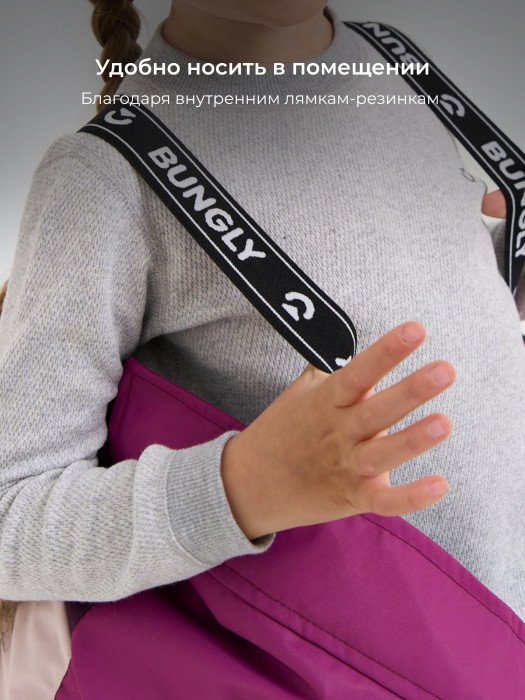 комбинезон зимний с системой роста "фуксия" от 1 до 3 лет с изнаночной стороны