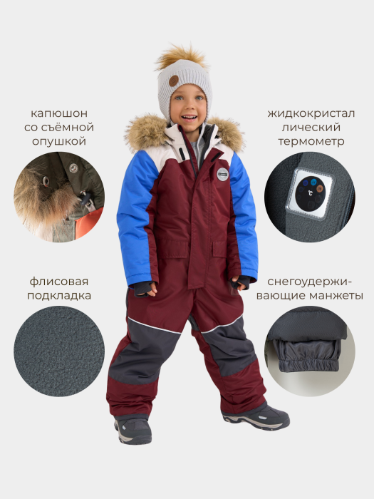 комбинезон зимний с системой роста "гранат" по цене 6719 руб вид справа