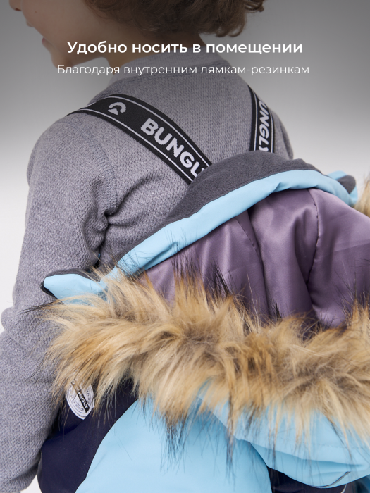 комбинезон зимний с системой роста "небо" от 1 до 3 лет с изнаночной стороны