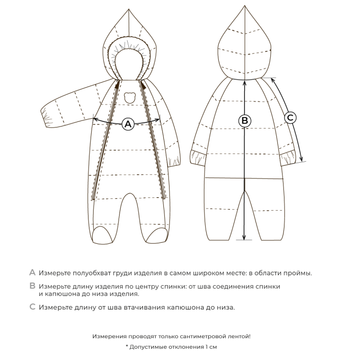 Товар кофейного цвета с внутренней стороны