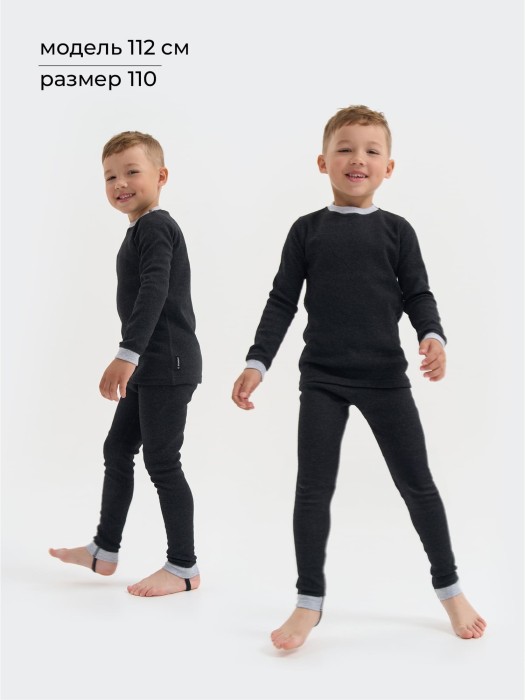 комплект термо "черный меланж" для мальчика от бренда bungly вид слева
