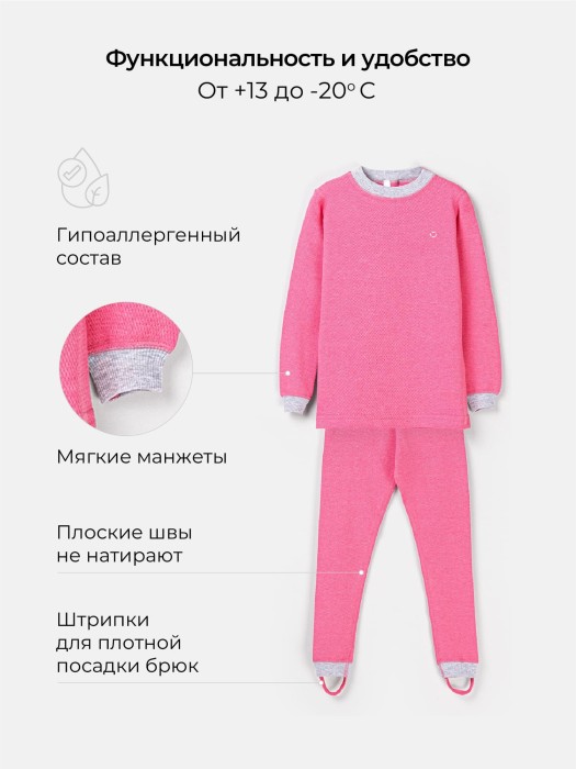 Товар без артикула вид сзади