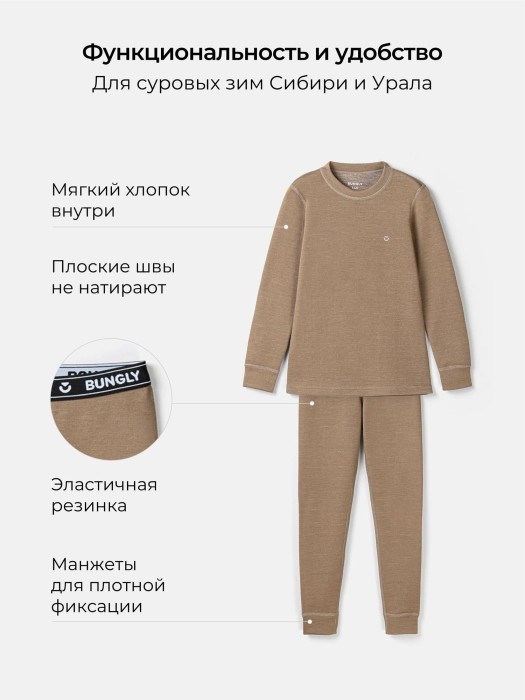 Товар без артикула вид сзади