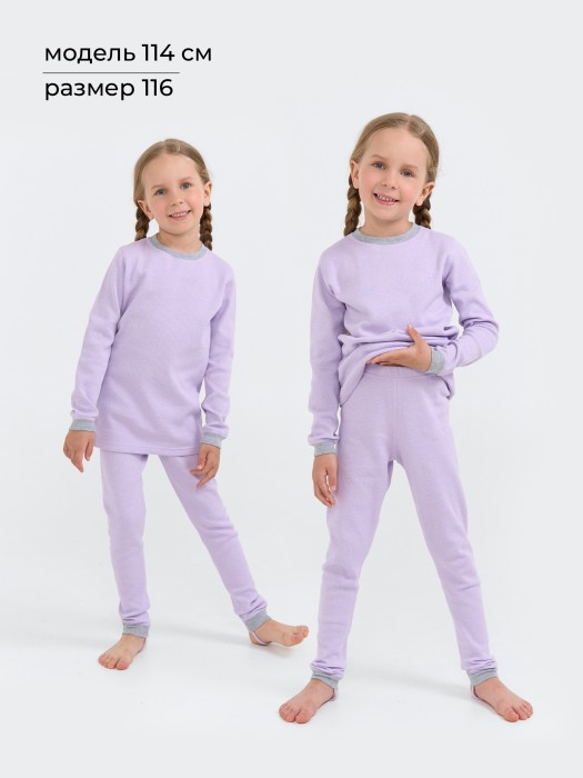 комплект термо "лаванда" от бренда bungly вид слева