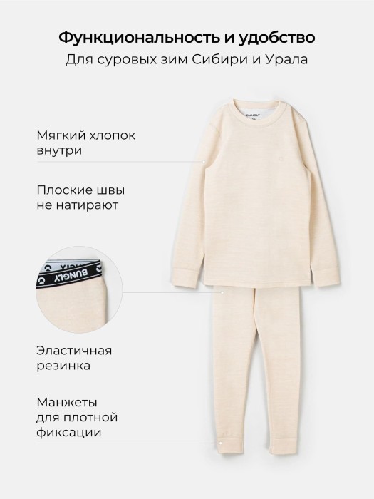 Товар без артикула вид сзади