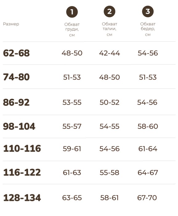 комплект вязаный "кокос/какао" универсального стиля с лицевой стороны