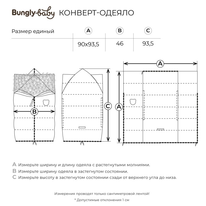 Товар графитового цвета с внутренней стороны