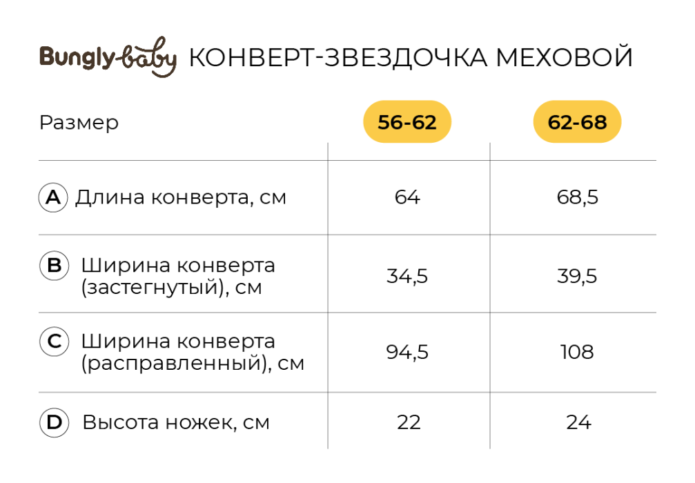 Товар шоколадного цвета с внутренней стороны