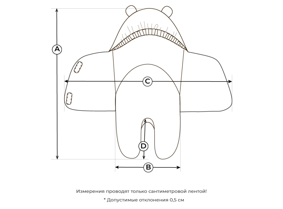конверт-звездочка меховой "шоколад" 0+ из меха спереди