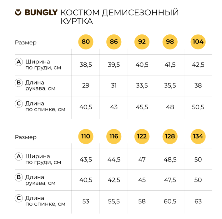 Продукция для девчонок фото