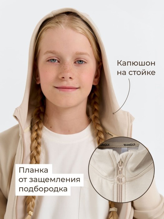 костюм спортивный "беж" 7+ по цене 3959 руб вид справа