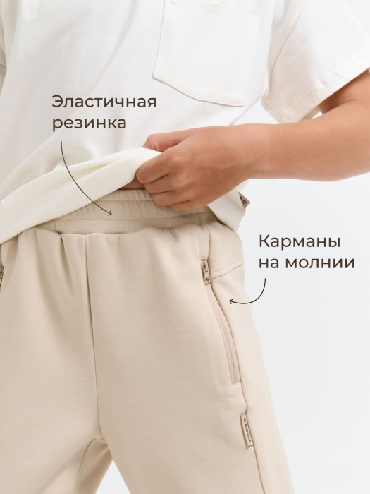 костюм спортивный "беж" 7+ из россии вид сбоку