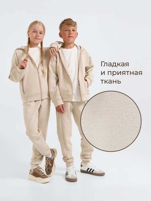 костюм спортивный "беж" 7+ из проверенных материалов спереди