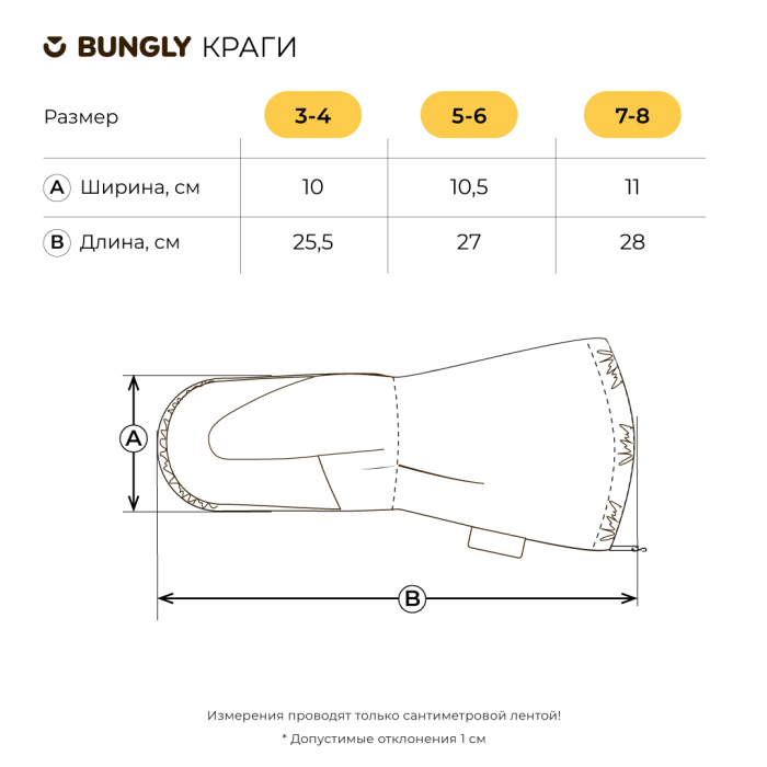 краги "слива" из россии вид сбоку