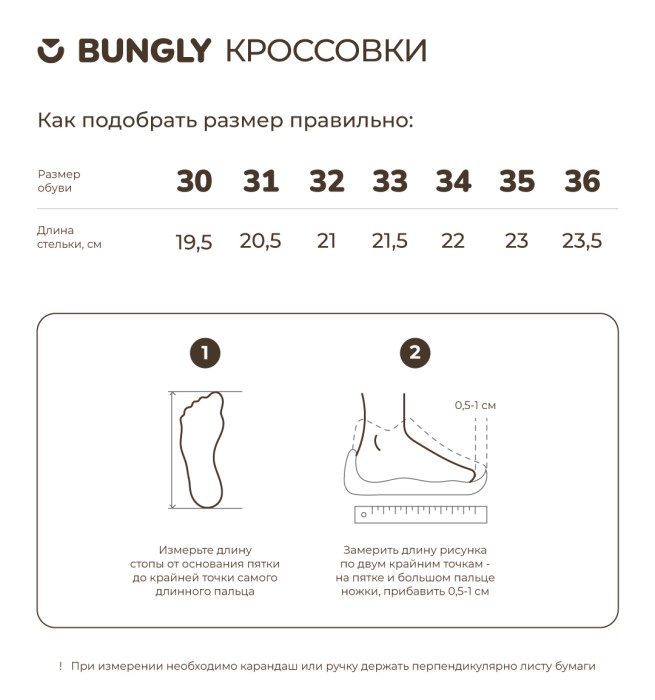 Продукция для парней фото