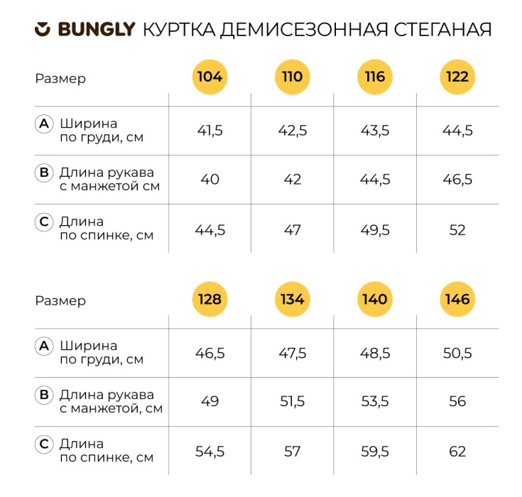 куртка демисезонная дутая "персик" активного стиля с лицевой стороны