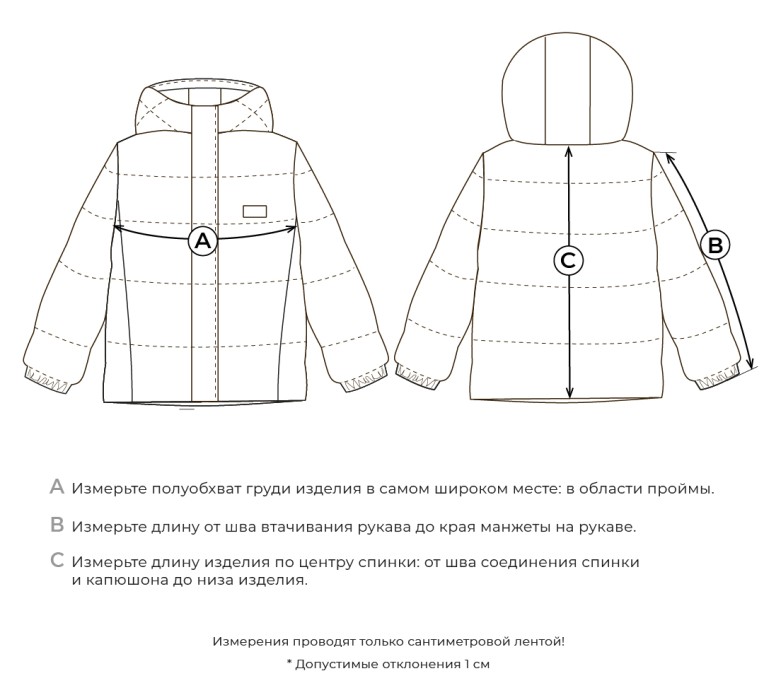 куртка демисезонная дутая "персик" от 1 до 3 лет с изнаночной стороны
