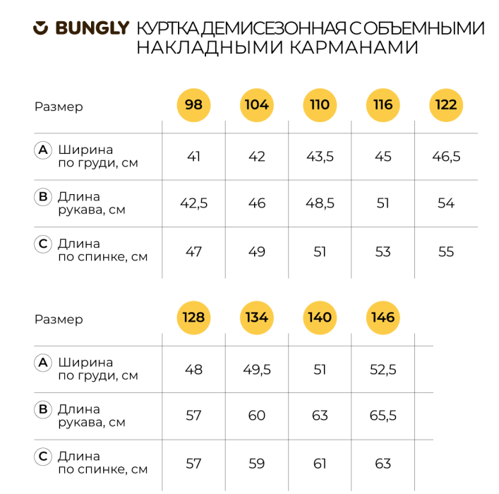 куртка демисезонная "роза" универсального стиля с лицевой стороны