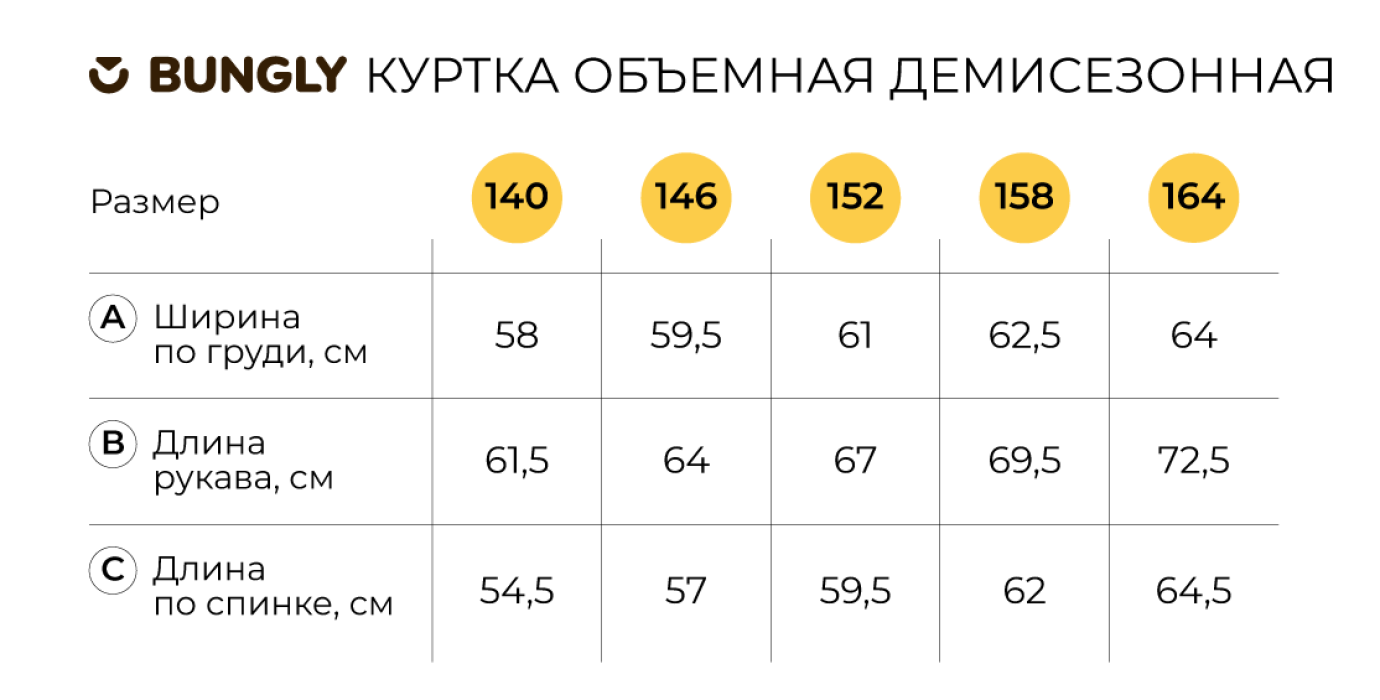 куртка демисезонная стеганая "пепел" 7+ от 8 до 12 лет с изнаночной стороны