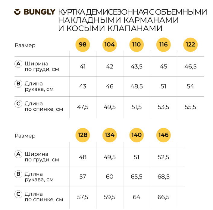 Продукция для парней фото