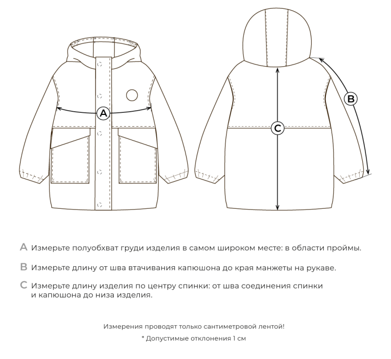 куртка демисезонная "темная полынь" универсального стиля с лицевой стороны