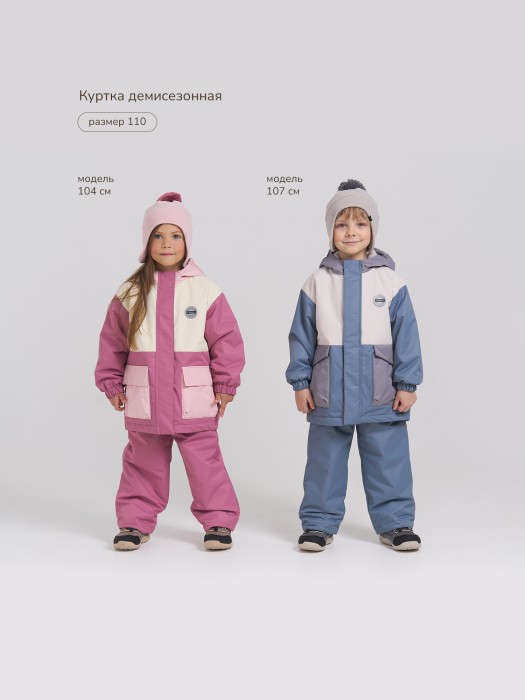 куртка демисезонная "темная полынь" от 1 до 3 лет с изнаночной стороны