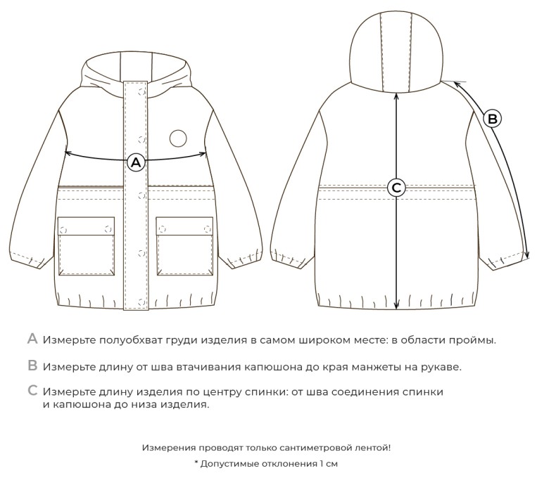 Продукция для девчонок фото