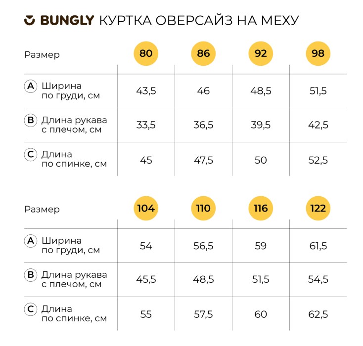 Продукция для девчонок фото