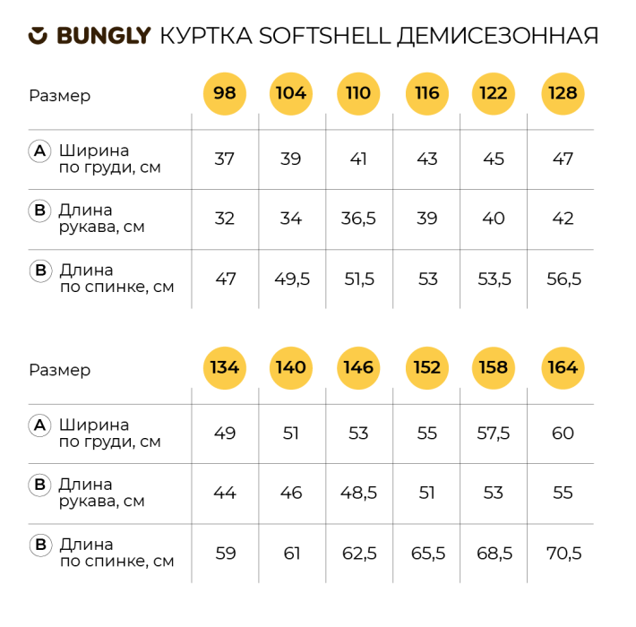 куртка softshell демисезонная "хаки" 7+ активного стиля с лицевой стороны