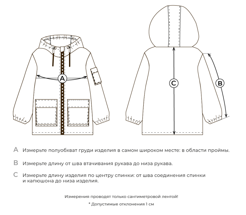 куртка softshell демисезонная "хаки" 7+ от 8 до 12 лет с изнаночной стороны