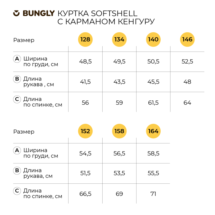 Продукция для девчонок фото