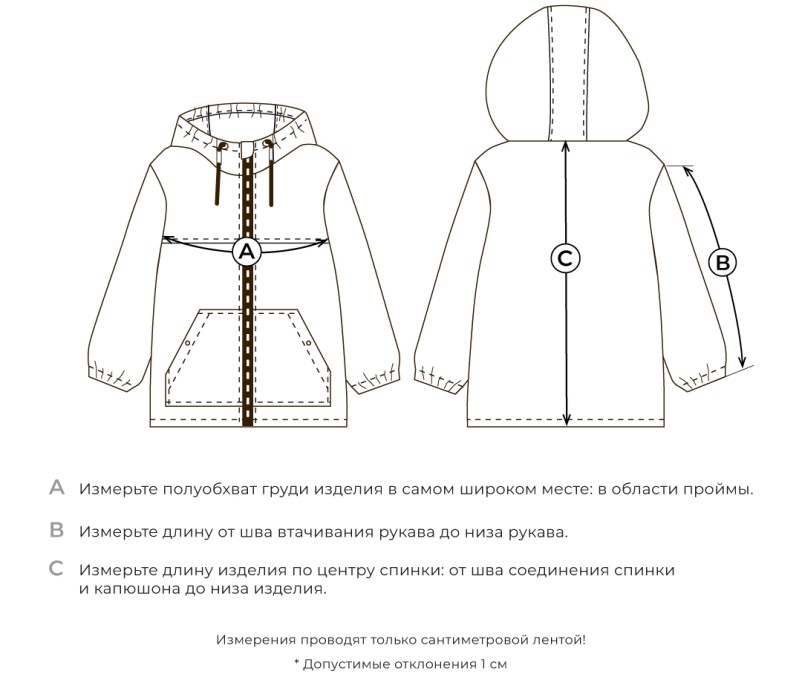 куртка softshell демисезонная "пепельная роза" 7+ активного стиля с лицевой стороны