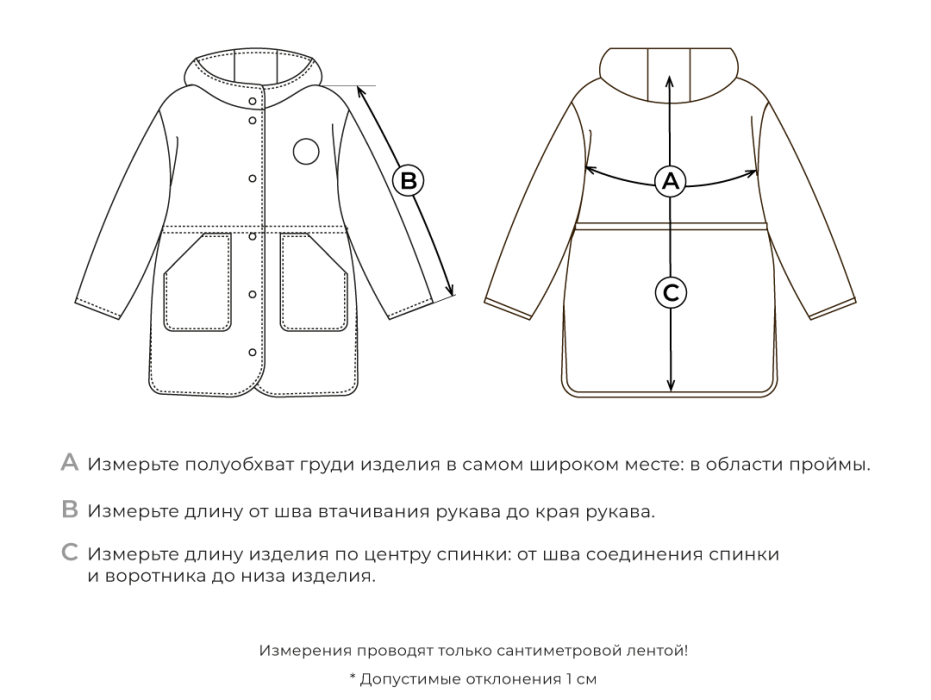 куртка стеганая "пудра" 7+ универсального стиля с лицевой стороны
