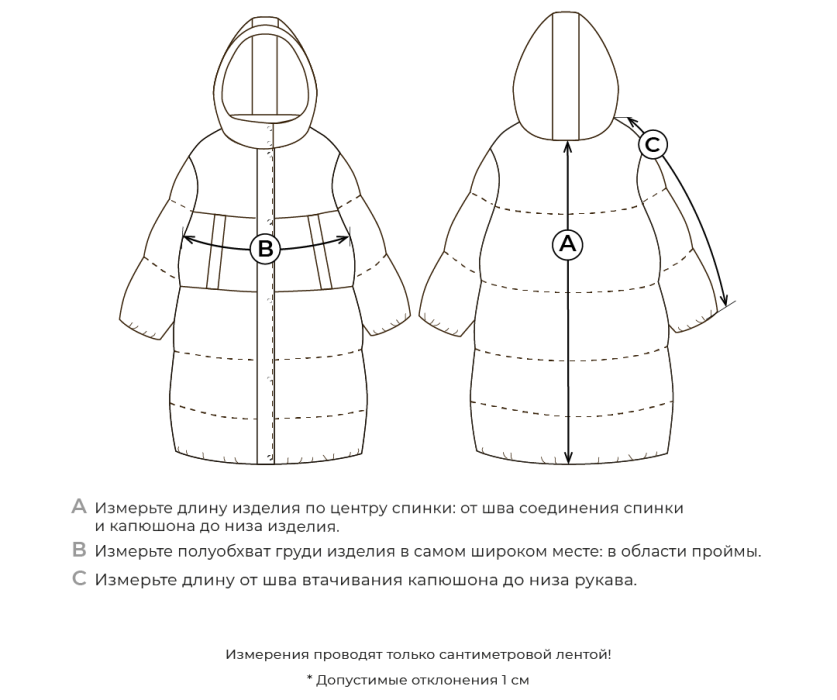 куртка зимняя дутая "кокос" удлиненная 7+ от 8 до 12 лет с изнаночной стороны