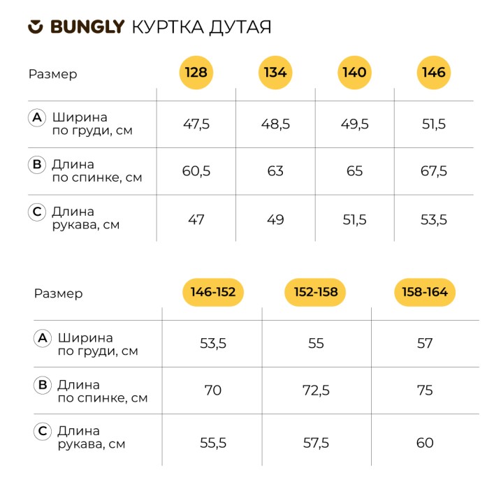 Продукция для девчонок фото