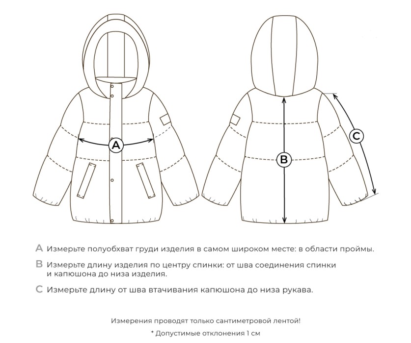 куртка зимняя дутая "розовая" 7+ активного стиля с лицевой стороны