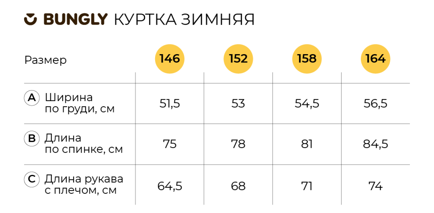 куртка зимняя "уголь" 7+ универсального стиля с лицевой стороны