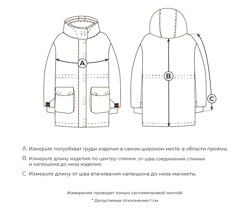 куртка зимняя "уголь" 7+ от 8 до 12 лет с изнаночной стороны