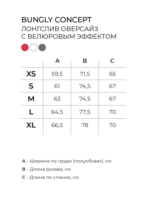 Товар с хорошими отзывами с внутренней стороны