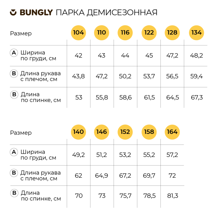 парка демисезонная "фуксия" универсального стиля с лицевой стороны