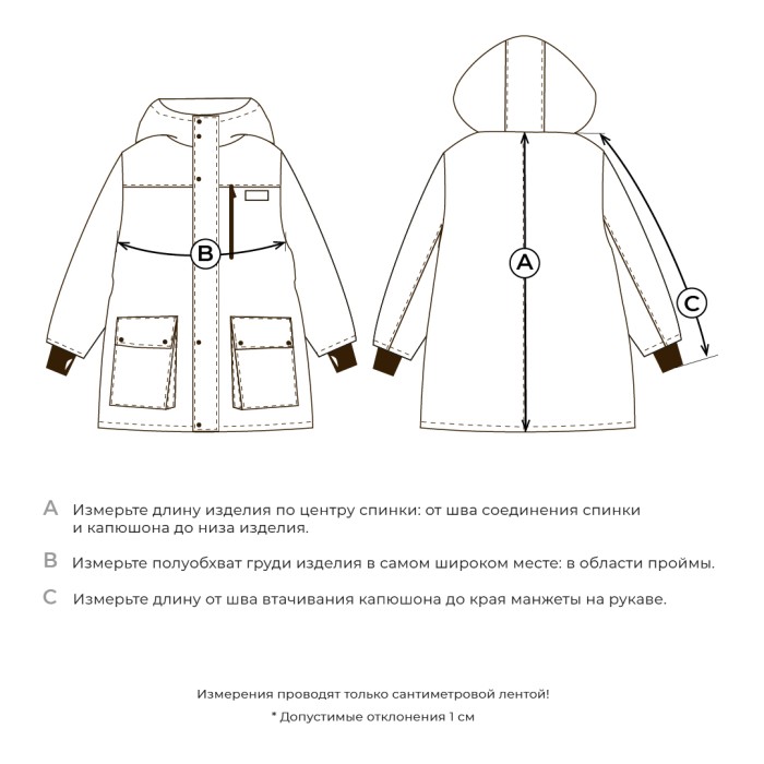Продукция для парней фото