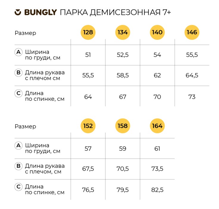 парка демисезонная "море" из проверенных материалов спереди