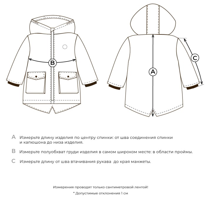 Продукция для девчонок фото