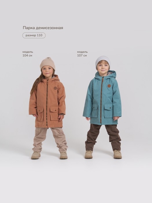 парка демисезонная "море" универсального стиля с лицевой стороны