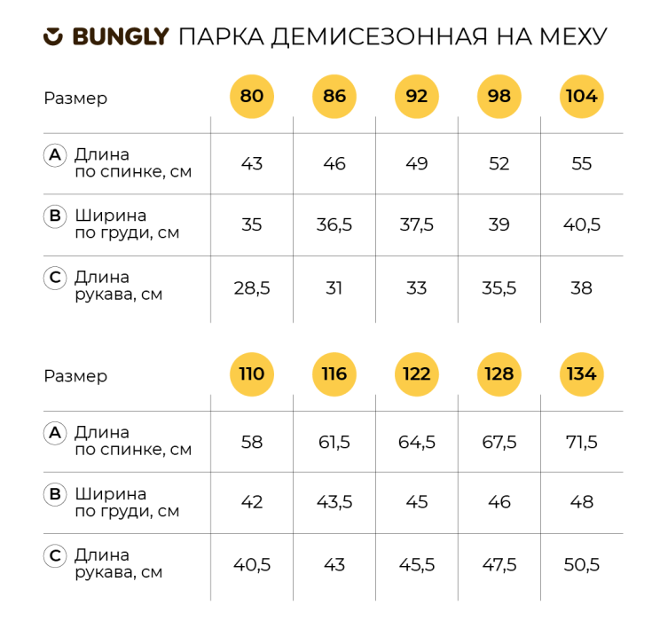 парка демисезонная на меху "голубой камень" из проверенных материалов спереди