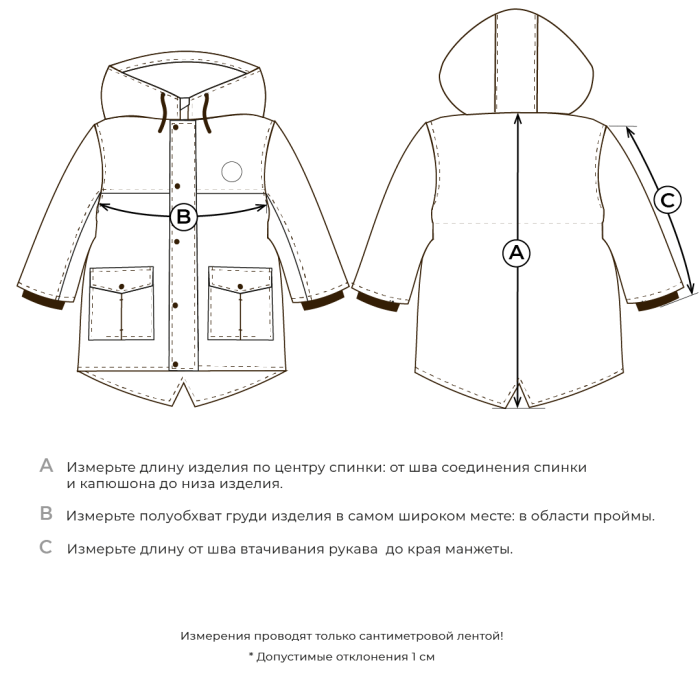 парка демисезонная на меху "вереск" активного стиля с лицевой стороны